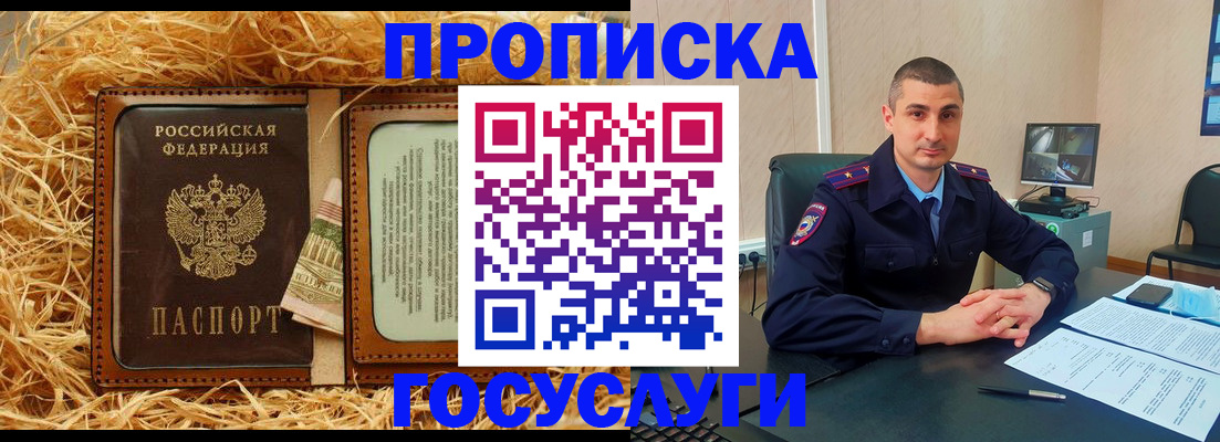 документы для поступления в школу в Владивостоке
